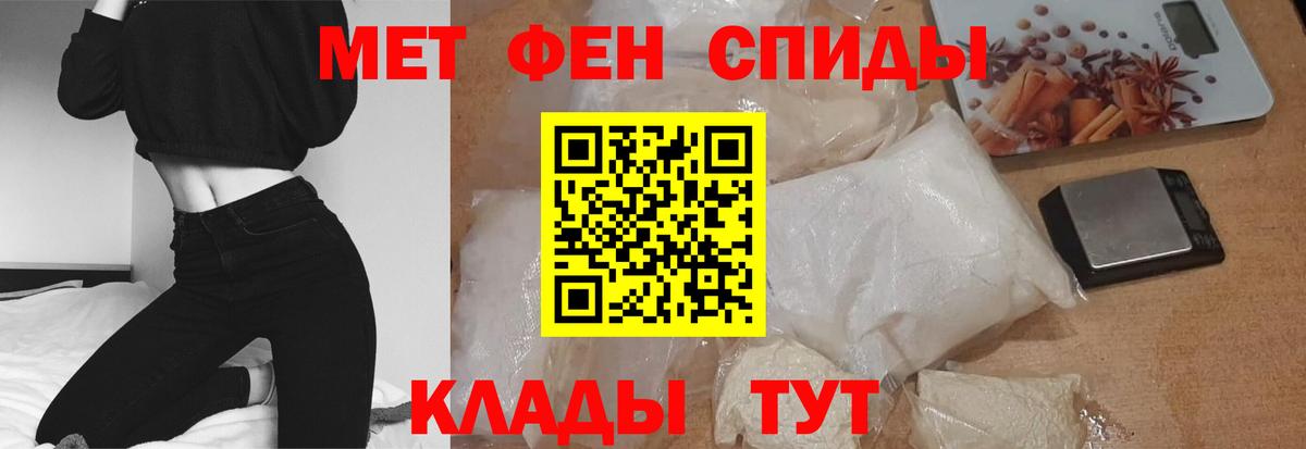 Сергиев Посад  Amphetamine 97%  АМФЕТАМИН  Вход с VPN 