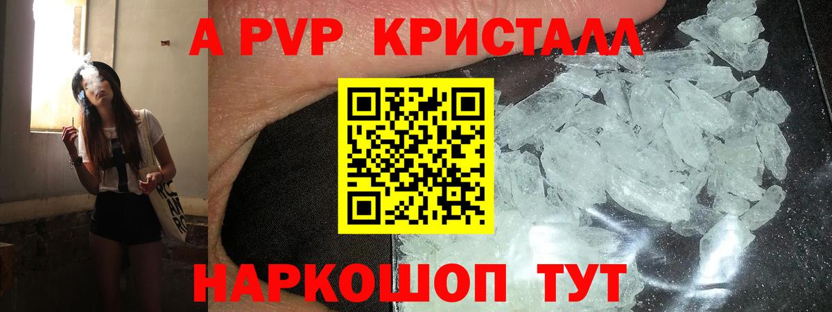 Cocaine Сергиев Посад