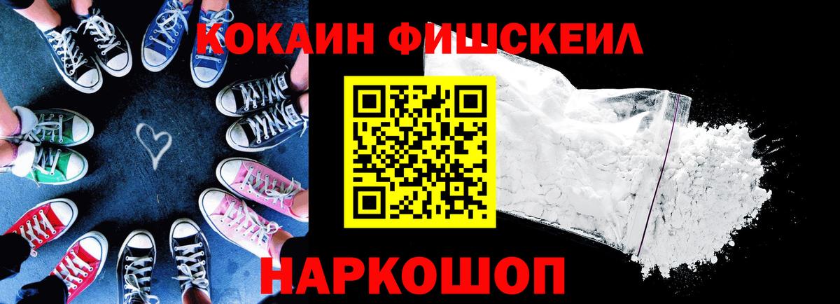 Cocaine Columbia Сергиев Посад