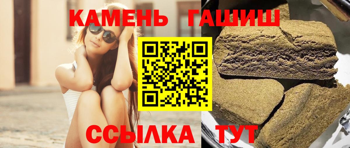ГАШИШ hashish Сергиев Посад
