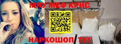 стаф Пенза