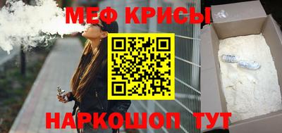мефедрон VHQ Партизанск