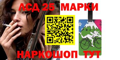 стаф Пенза