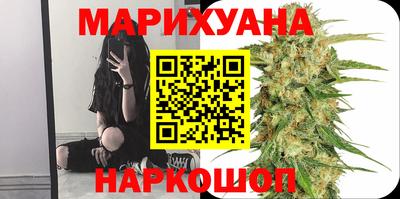 мефедрон VHQ Партизанск