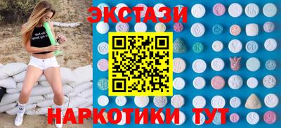 мефедрон VHQ Партизанск
