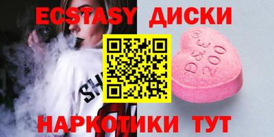 соль курить ск Первоуральск