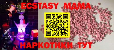 мефедрон VHQ Партизанск
