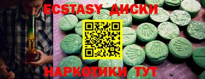 соль курить ск Первоуральск