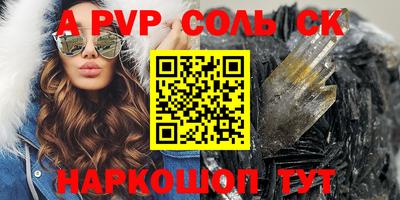 соль курить ск Первоуральск