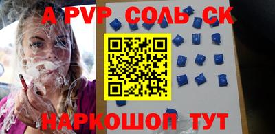 мефедрон VHQ Партизанск