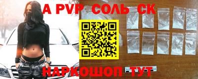 соль курить ск Первоуральск