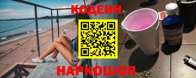 мефедрон VHQ Партизанск