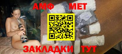 стаф Пенза