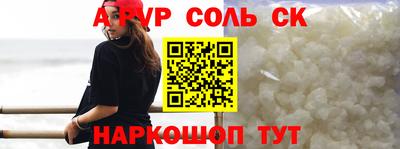 мефедрон VHQ Партизанск
