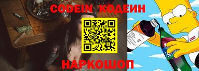 мефедрон VHQ Партизанск