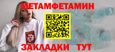 стаф Пенза
