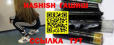 мефедрон VHQ Партизанск