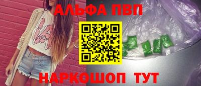 стаф Пенза