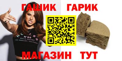 мефедрон VHQ Партизанск