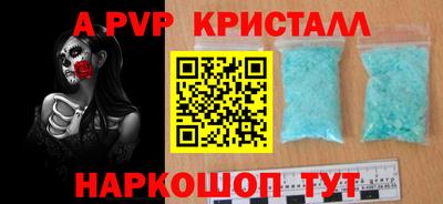 соль курить ск Первоуральск