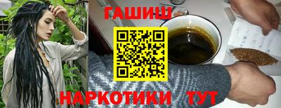 мефедрон VHQ Партизанск