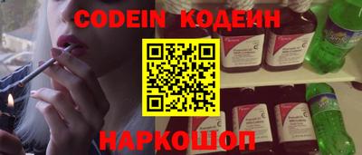 мефедрон VHQ Партизанск