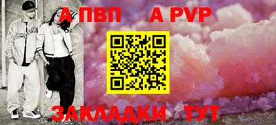 мефедрон VHQ Партизанск