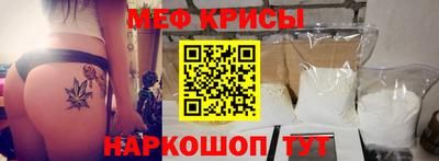мефедрон VHQ Партизанск