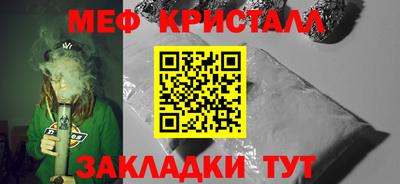 стаф Пенза