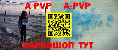 мефедрон VHQ Партизанск