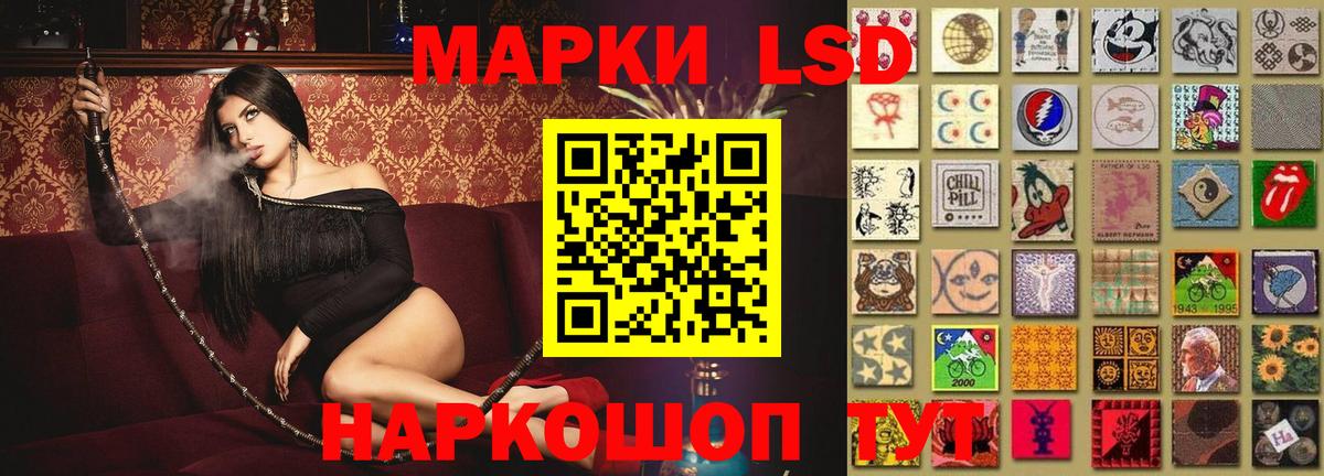 ЛСД экстази кислота  LSD-25 экстази кислота  Сергиев Посад  Вход с VPN 