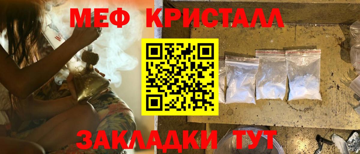 МЕФ Сергиев Посад