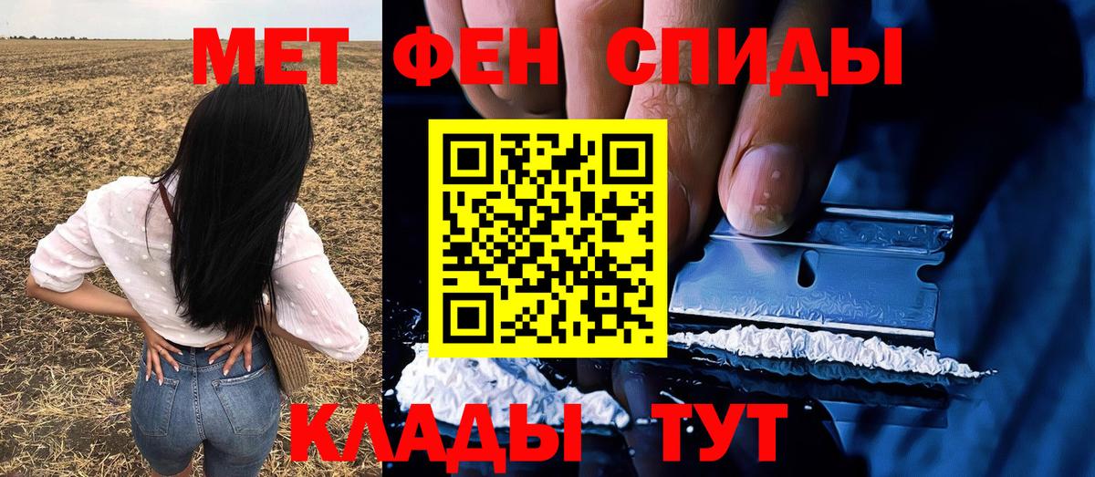 Метамфетамин Декстрометамфетамин 99.9% Сергиев Посад
