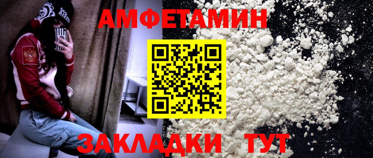 Метамфетамин витя  Вход с VPN  Сергиев Посад 