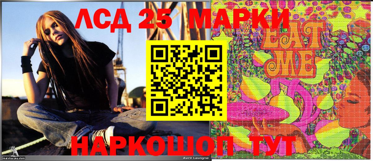 Сергиев Посад  как найти закладки  Вход с VPN  Марки 25I-NBOMe 1,5мг  Марки 25I-NBOMe 