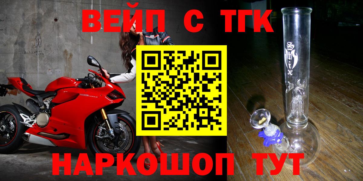ГАШИШ  Сергиев Посад  Меф МЯУ МЯУ   Вход с VPN  LSD-25  Бошки Шишки  КОКАИН 