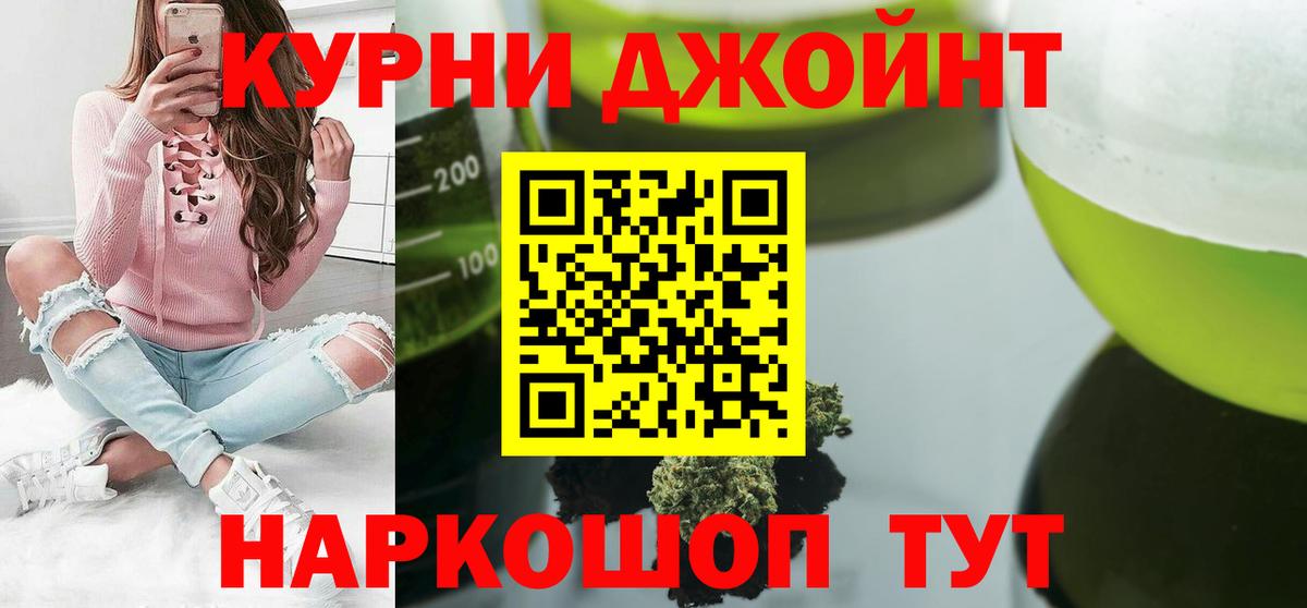 Бошки марихуана гибрид  Конопля сатива  Сергиев Посад  МАРИХУАНА OG Kush  Вход с VPN  Шишки марихуана Bruce Banner 