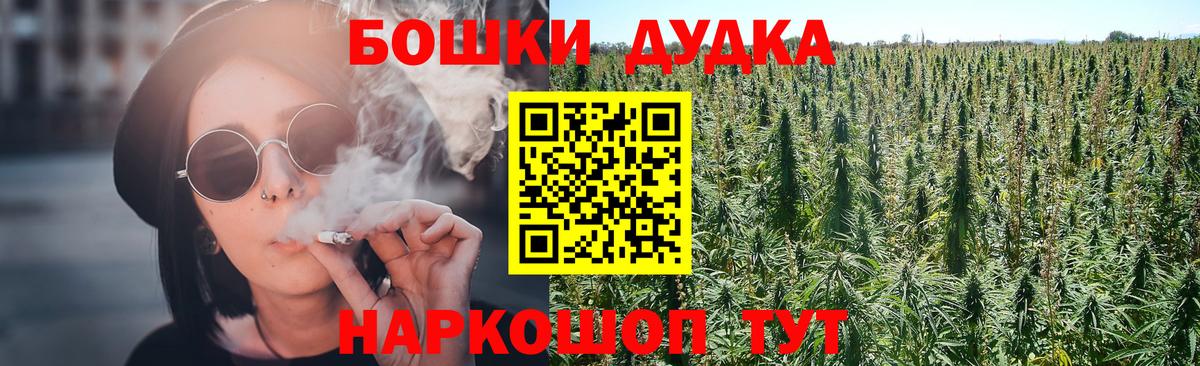 Марихуана White Widow Сергиев Посад